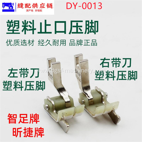 Tsp-18 Seam Presser Foot DY-0013